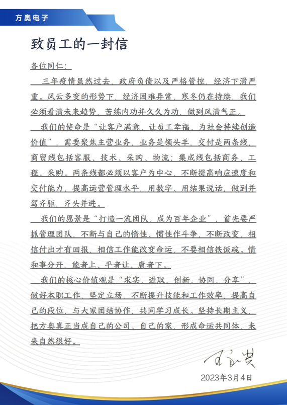 企业微信截图_20230330124151.png